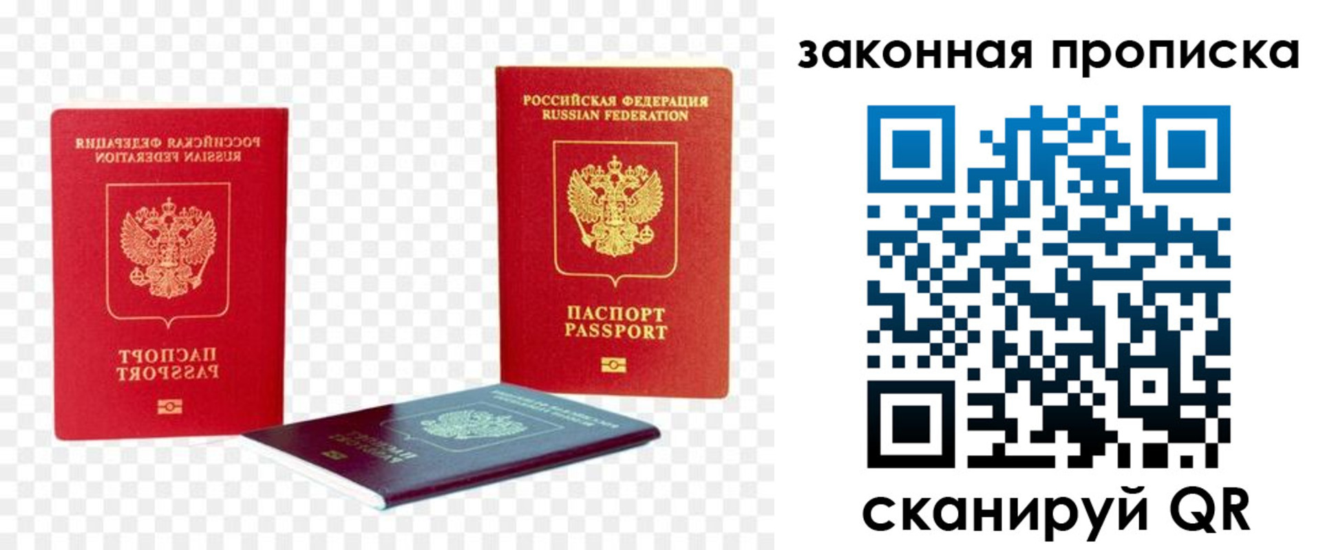 найти адрес прописки в Новочеркасске